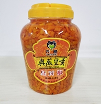Xingwei Huanggong pepper Huanggong pepper Sanzhanghuang Gong pepper Hunan Hengdong specialty 1800g steamed fish head tribute pepper