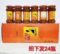 Nanmen bay laba beans 280g * 24 bottles of spicy fragrant laba beans sauce beans Hunan specialty spicy flavor rice steamed vegetables