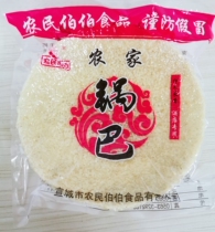 Farmhouse pot farmer uncle pot pot big bowl rice pot rice pot increase thickened pat one piece 10 bags