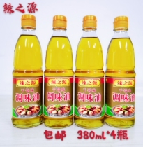 Spicy source dry pot oil dry pot seasoning oil 4 bottles * 380ml dry pot seasoning oil spice oil Series