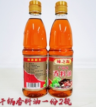 Hot Source Dry Pot Dry Pot Flavor Spice Oil 380ml * 2 bottles of Dry Pot Spice Oil Fragrant Dry Pot Series Oil