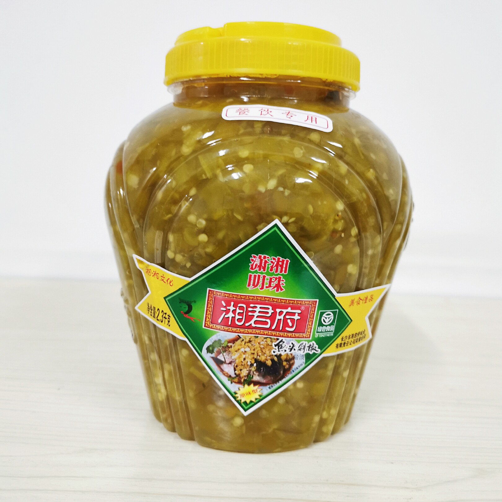 2300g fish head pepper green pepper Xiangjun chip pepper special on double colored fish head