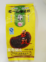 Hunan Liuyang Laoyisheng Douchi 300g * 3 bags of original grain mellow fragrance