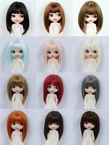 Blythe doll wig wig over the shoulder of the long soft wire collection of hair