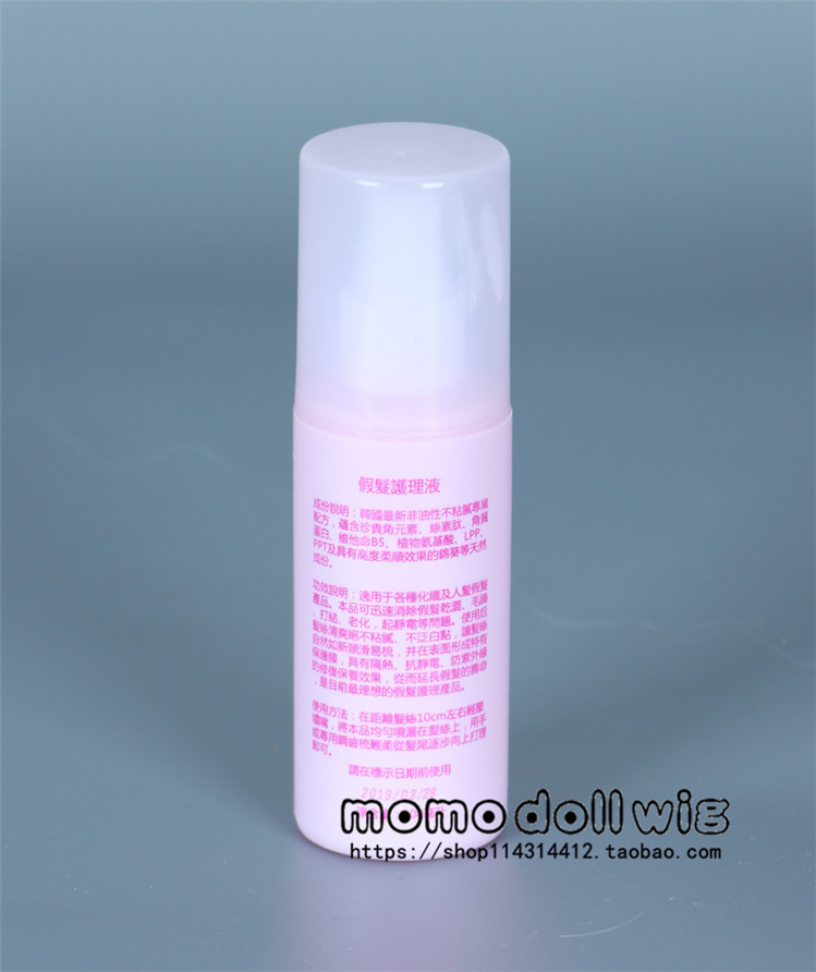 Accessoires pour perruques - Ref 227463 Image 5