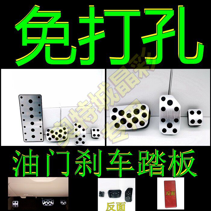 Suitable for Toyota ALPHARD 10 20 Series Automatic Wave Throttle Brake Pedal Rest Foot Pedal