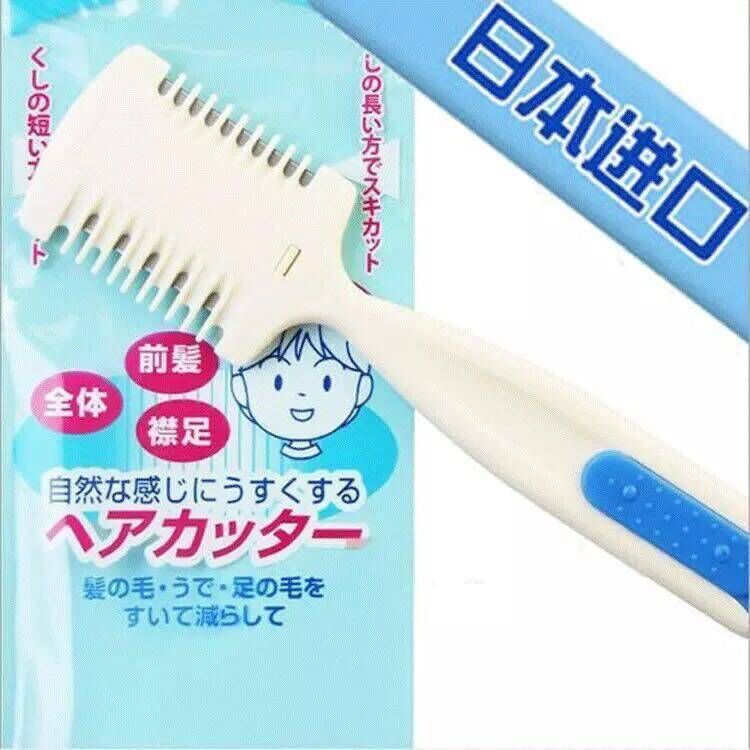 Hair clipping knife home adult thinning and thinning hair clipper hair clipper double-sided hair clipping comb comb hair knife flow sea tool