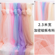 2 3m wide encrypted mosquito net mesh fabric soft mesh summer breathable clothing yarn skirt fabric lace mosquito net yarn