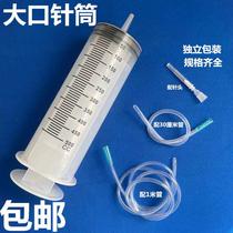 300 500 ml 350 large large-capacity plastic syringe syringe barrel pump oil needle feeding glue filling