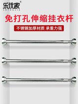 Bathroom balcony telescopic clothes bar wardrobe cabinet hanger stainless steel clothes drying Rod non-perforated wardrobe clothes hanging rod