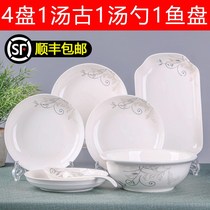 Special microwave oven round combination rice plate clearance plate household 2021 New Jingdezhen microwave ceramics