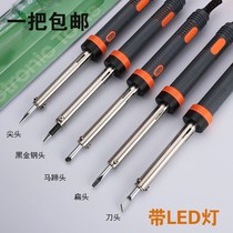 Set industrial grade multifunctional tools can adjust the temperature constant temperature welding electric soldering iron household soldering electric soldering iron