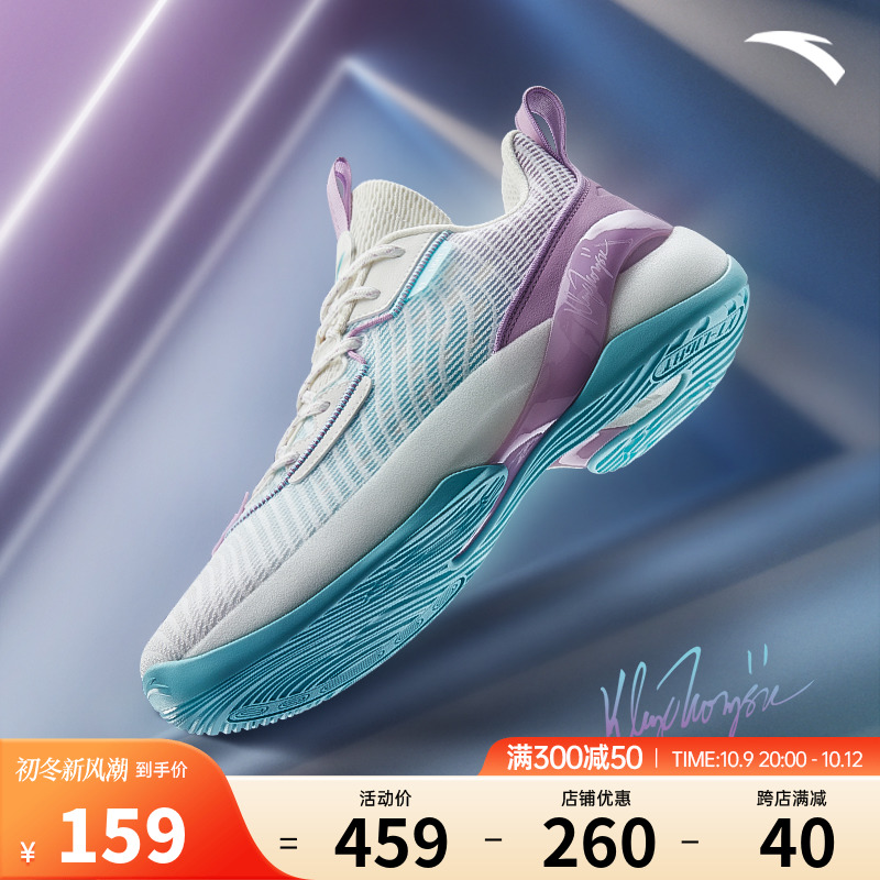 Ann Stepping Light Cavalry 7 -- Low Bunch Of Basketball Shoes Men's New Thompson KT Professional Real Combat Net Face Breathable Sneakers-Taobao