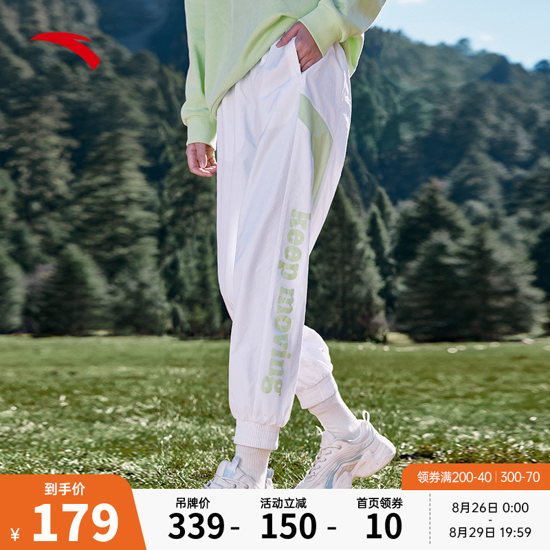 Anta Trend Woven Pants Women's 2022 Fall New Loose Casual Closure Footwear Sweatpants 162218509