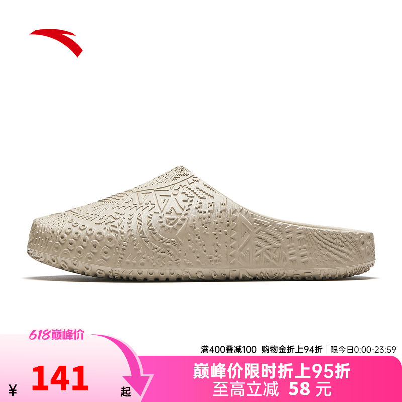 Kyrie Irving's Same Style Anta Hela Sports Slippers, Trendy Culture Basketball Slippers, Authentic Men's Sandals