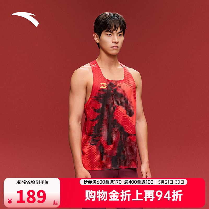 Anta X Xu Beihong Galloping Horse Painting Collaboration Racing Quick-Dry Vest Speed Running Sports Vest Men 152615101 Anta X Xu Beihong Galloping Horse Painting Collaboration Racing Quick-Dry Vest Speed Running Sports Vest Men 152615101