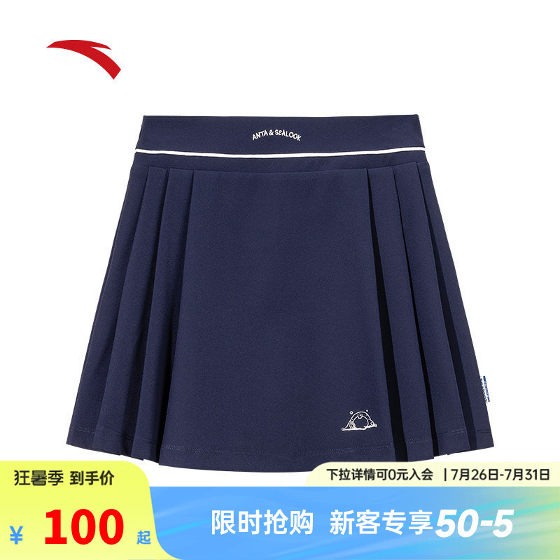 Anta Ice Skin Woven Skirt Women's Summer New Tennis Badminton Short Skirt Outdoor Trendy Loose Pleated Skirt