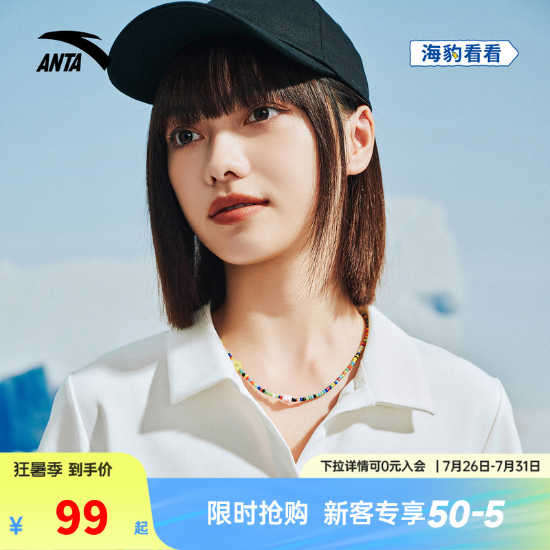 Anta X Seal Look Collaboration | Women's Summer New V-Neck Short Sleeve Polo Shirt Casual Top