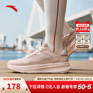 Anta shenxing丨women's shock-absorbing and wear-resistant autumn new breathable thick-soled fitness training shoes, sports shoes and running shoes