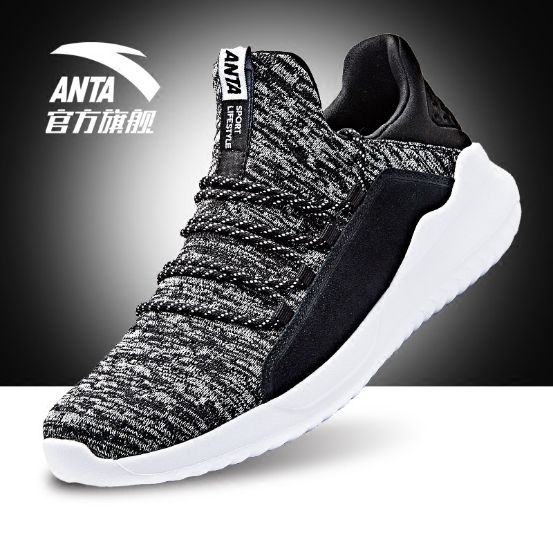 anta sport lifestyle shoes