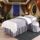 Cao cấp cung cấp bông denim bedspread vẻ đẹp thẩm mỹ viện đơn giản giường trị liệu massage cơ thể đặt tùy chỉnh Hàn Quốc - Trang bị tấm