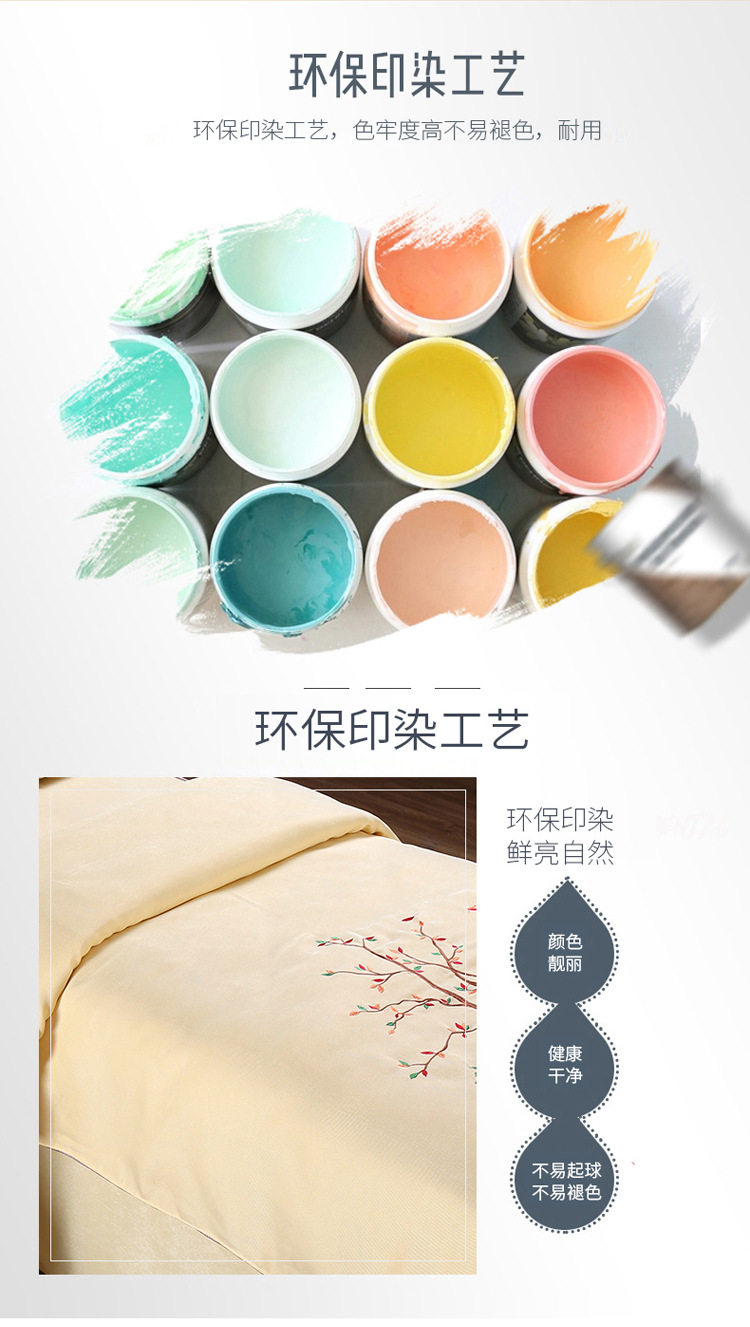 Красавая кровать крышка для четырех частей набор 3_07