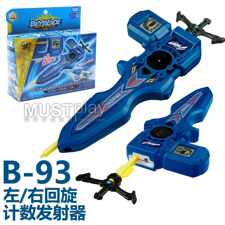 Япония TOMY Blast Tying Trust Trump Gyruct Beyblade Genuine Left and Rolling Rope Pull Rope Swipe Glore Turber
