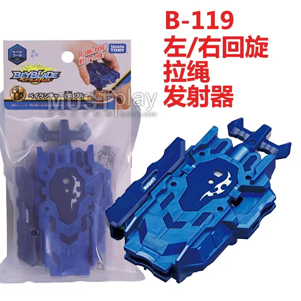 Япония TOMY Blast Tying Trust Trump Gyruct Beyblade Genuine Left and Rolling Rope Pull Rope Swipe Glore Turber