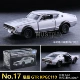 17# nissan gtr kpgc110