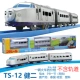 TS-12 Jianji