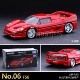 Абрикос 06# F50
