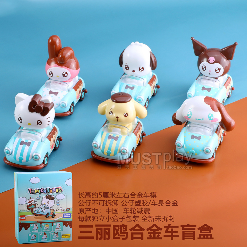 Tomy Tomica Sanrio Blind Box Pudding Dog Kuromi My Melody Hello Kitty Cartoon Figure Alloy Car Toy