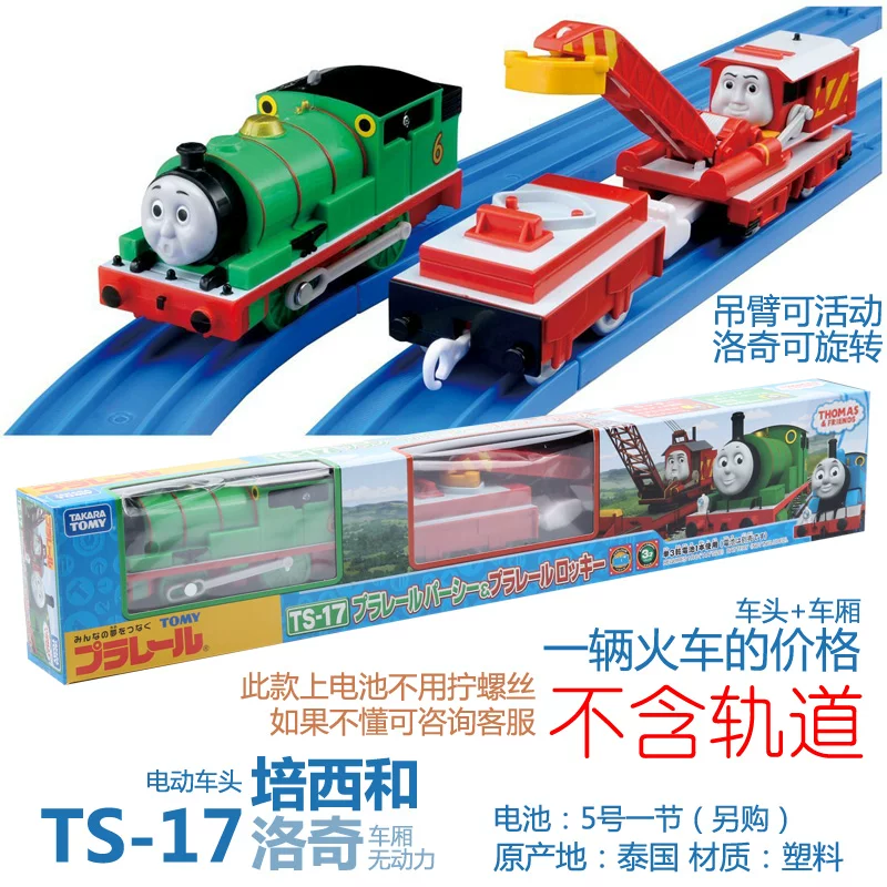 Японский электрический поезд Takara Tomy, игрушечная машина