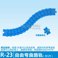 R-23