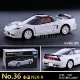36# honda nsx