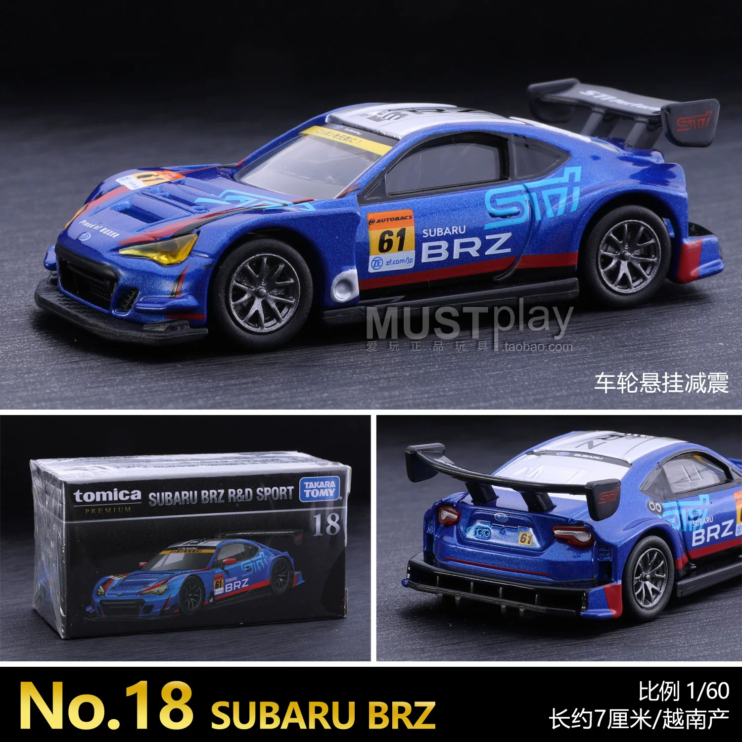 Томy ПРЕМИУМ черная коробка TP18 №24 Subaru BRZ WRX STI гоночная литая модель автомобиля