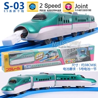 S-03 серии E5 Series двухэтапная скорость и магнит