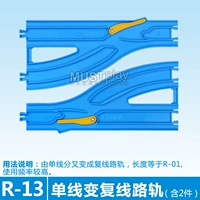 R-13