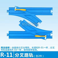R-11