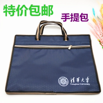 Beijing Tsinghua University souvenir Hand bag conference official document business training Information Kit