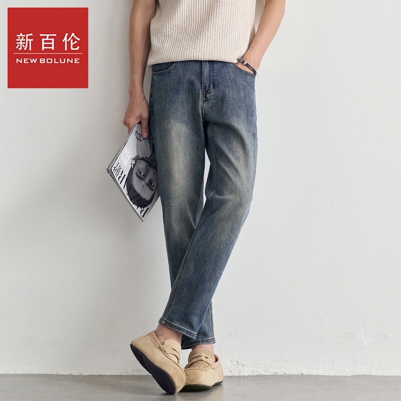 New Balance Men's Cropped Jeans 2026 New Summer Thin Straight Slim Casual Pants High-End Washed