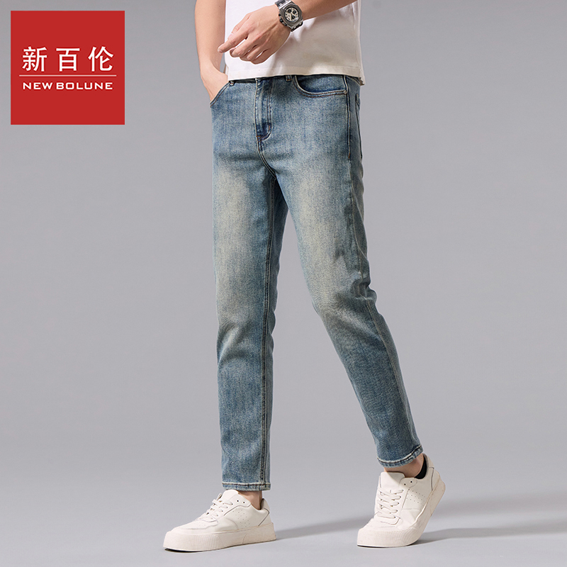 New Balance Retro Cropped Jeans for Men, Summer Thin Straight-Leg Slim Fit 2026 New Casual Pants Versatile