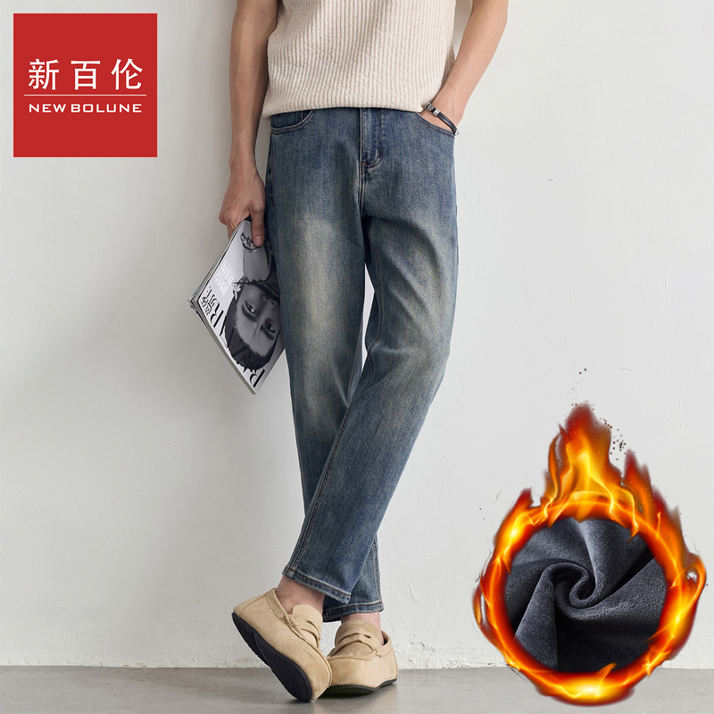 New Balance High-End Nine-Point Jeans for Men, Fleece-Lined, 2026 Autumn and Winter New Style, Straight-Leg, Slim-Fit, Casual, Stretchy Pants for Men