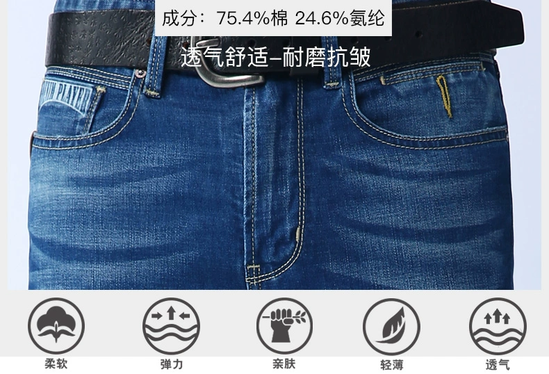 Bóng chày trẻ em mùa hè BTBOY quần short quần năm thanh niên quần thường quần ống quần nam - Quần jean quần jean nam đẹp