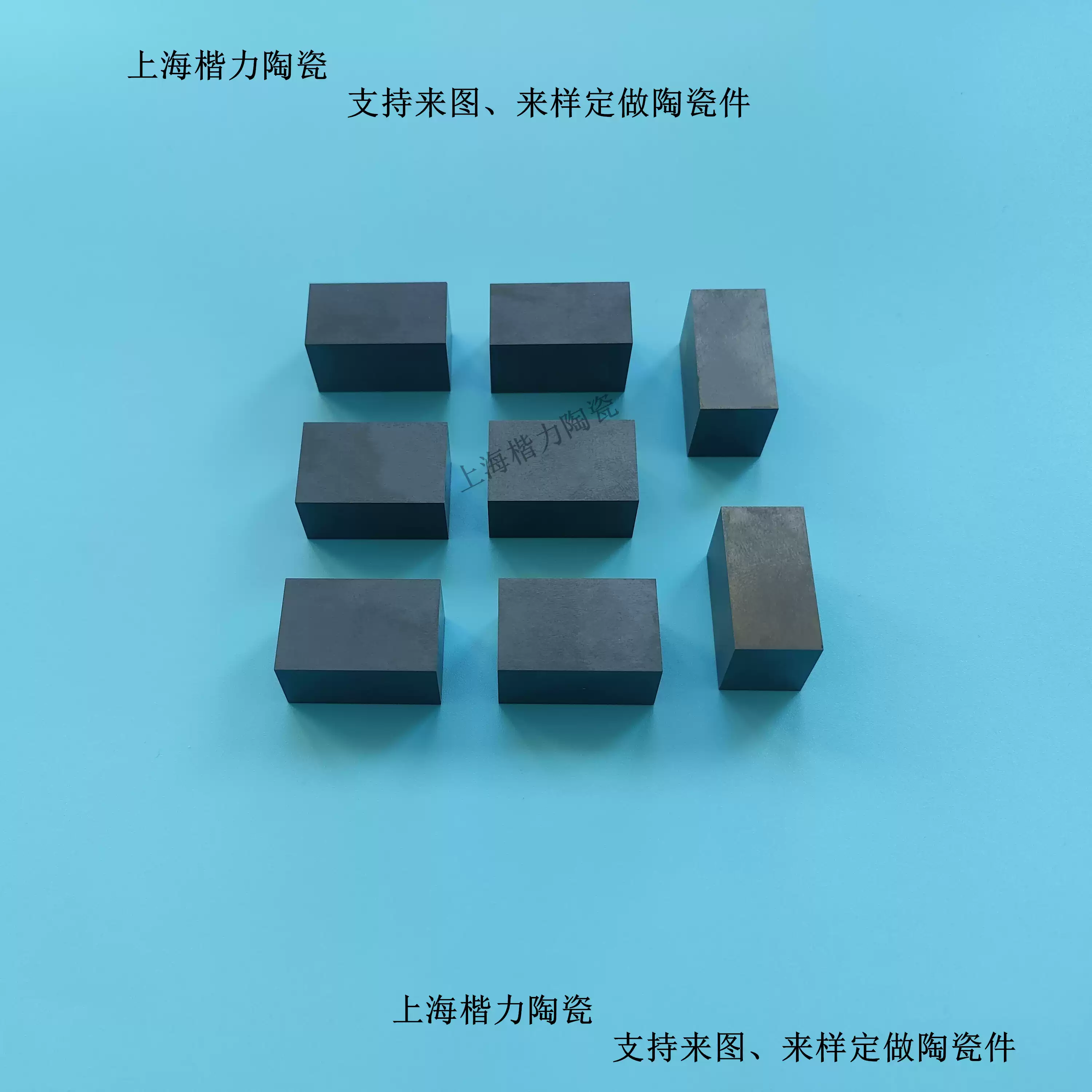 氮化硅陶瓷方块/板/结构件耐磨耐高温耐腐蚀高绝缘高导热