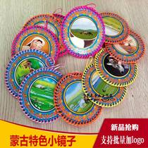 Mongolian characteristic small mirror gifts Mongolian painted leather mirror Inner Mongolia handicrafts tourist souvenirs