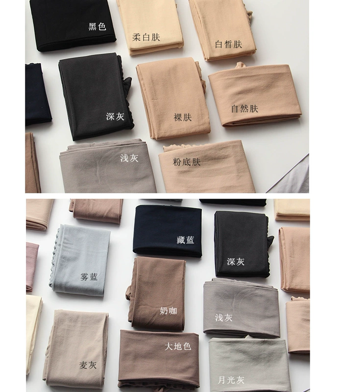 Cotton mờ nhung quần lót màu thịt mùa xuân và mùa thu màu nude skinny dày vớ chống móc Nhật Bản quần legging nữ