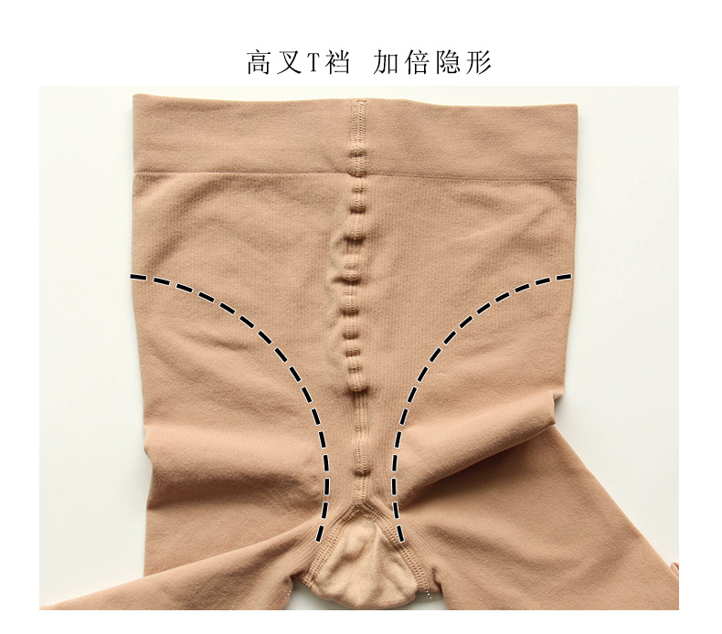 Cotton mờ nhung quần lót màu thịt mùa xuân và mùa thu màu nude skinny dày vớ chống móc Nhật Bản quần legging nữ quần tất nam