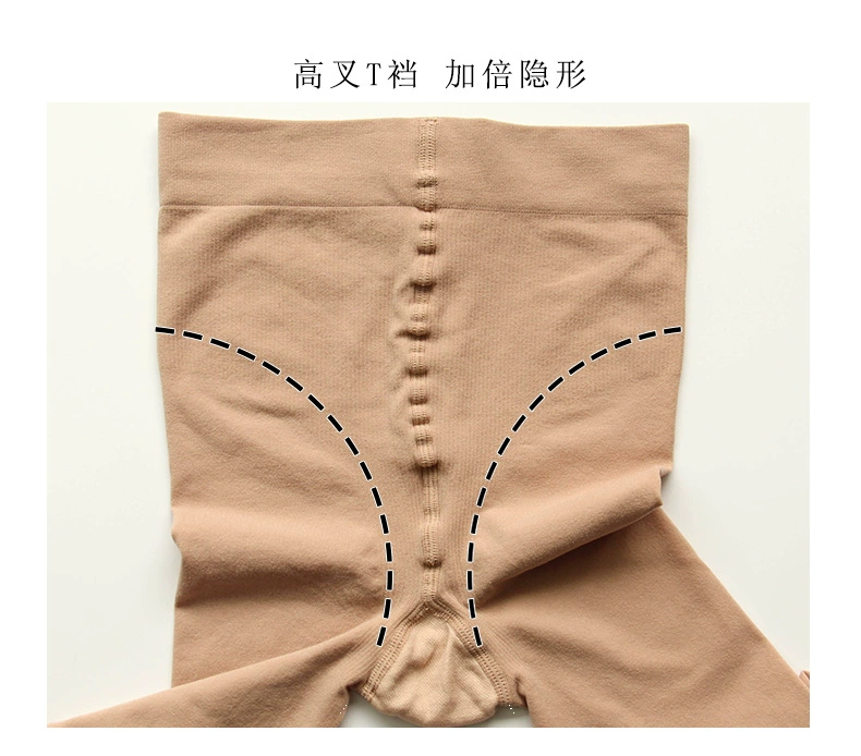 Cotton mờ nhung quần lót màu thịt mùa xuân và mùa thu màu nude skinny dày vớ chống móc Nhật Bản quần legging nữ