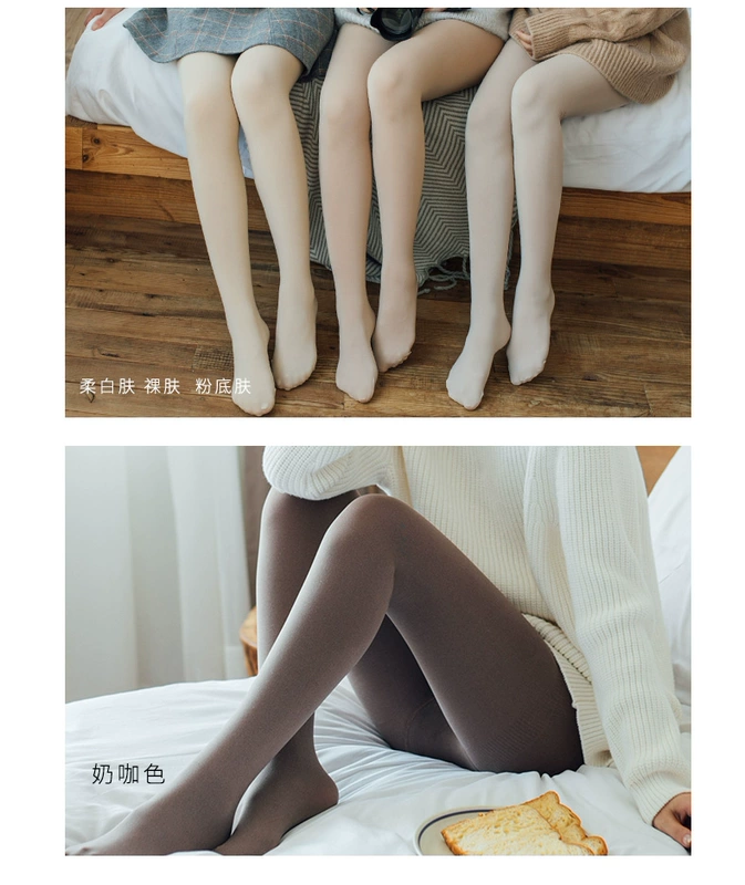 Cotton mờ nhung quần lót màu thịt mùa xuân và mùa thu màu nude skinny dày vớ chống móc Nhật Bản quần legging nữ quần tất cực đẹp